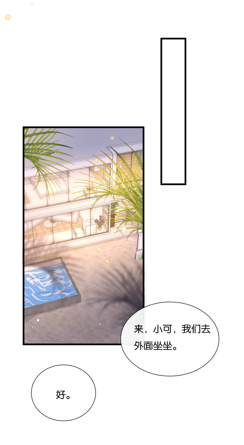026 陆邢文的心血来潮7