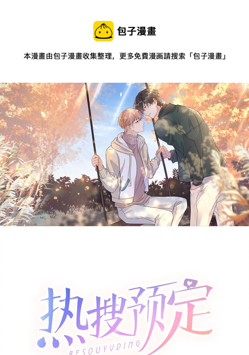 045 好学的小朋友0