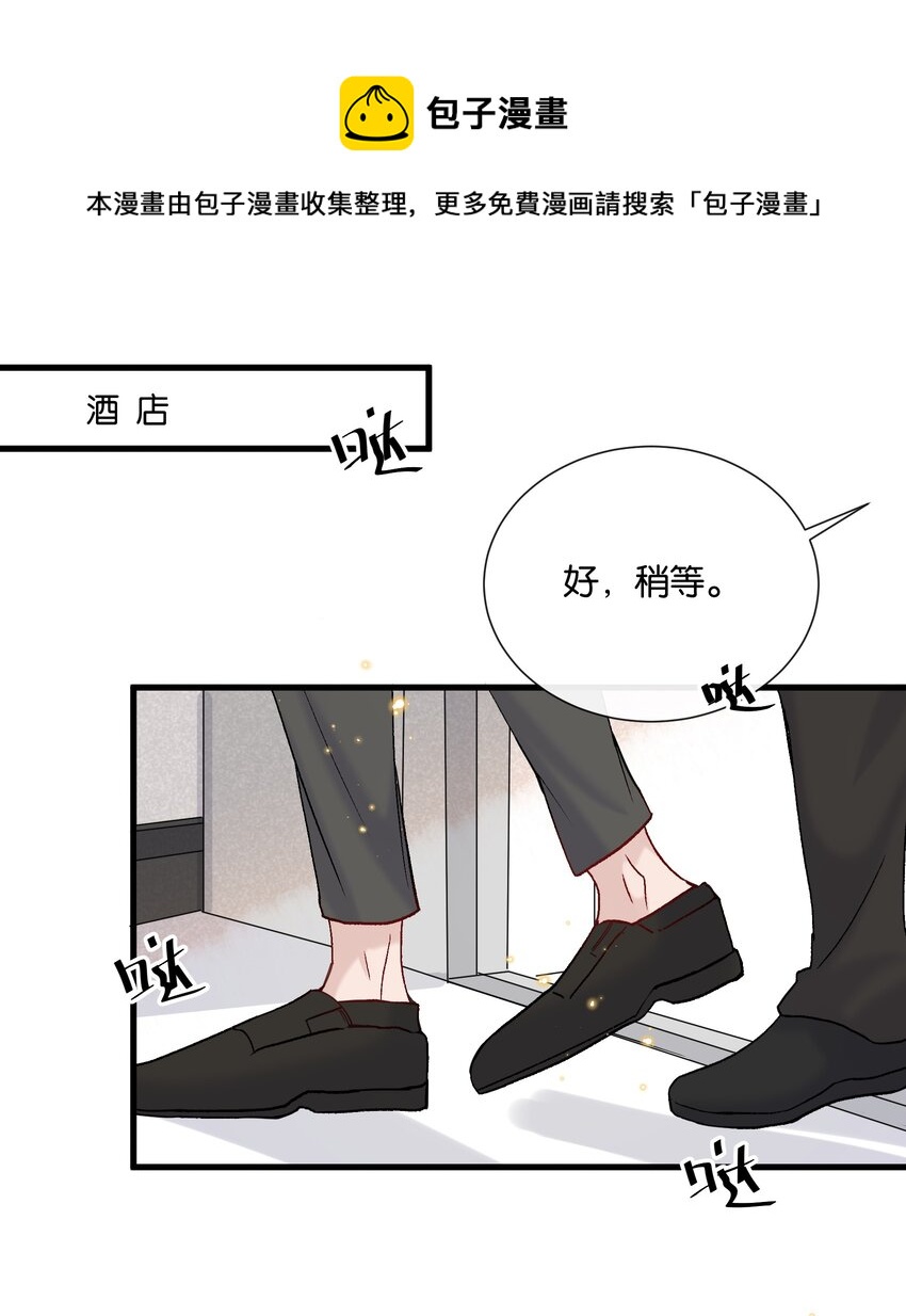 069 请帮我换个化妆师16