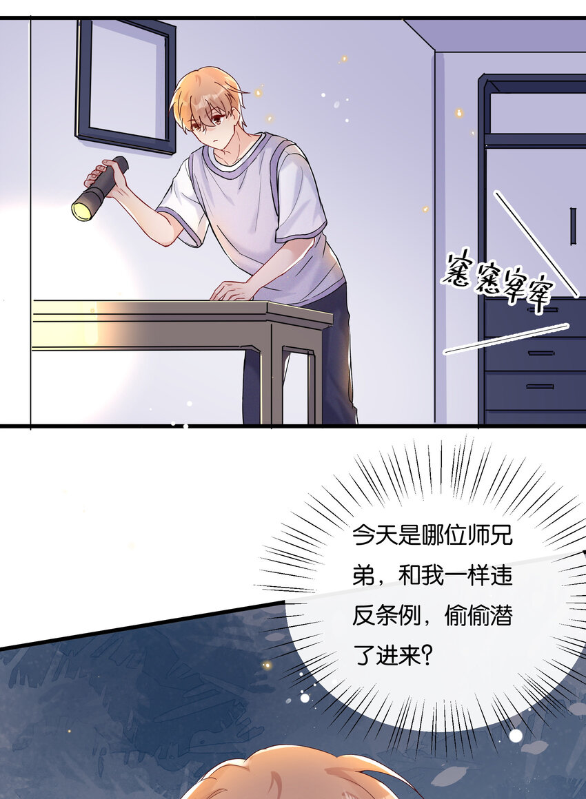 027 陆邢文就是空平易17