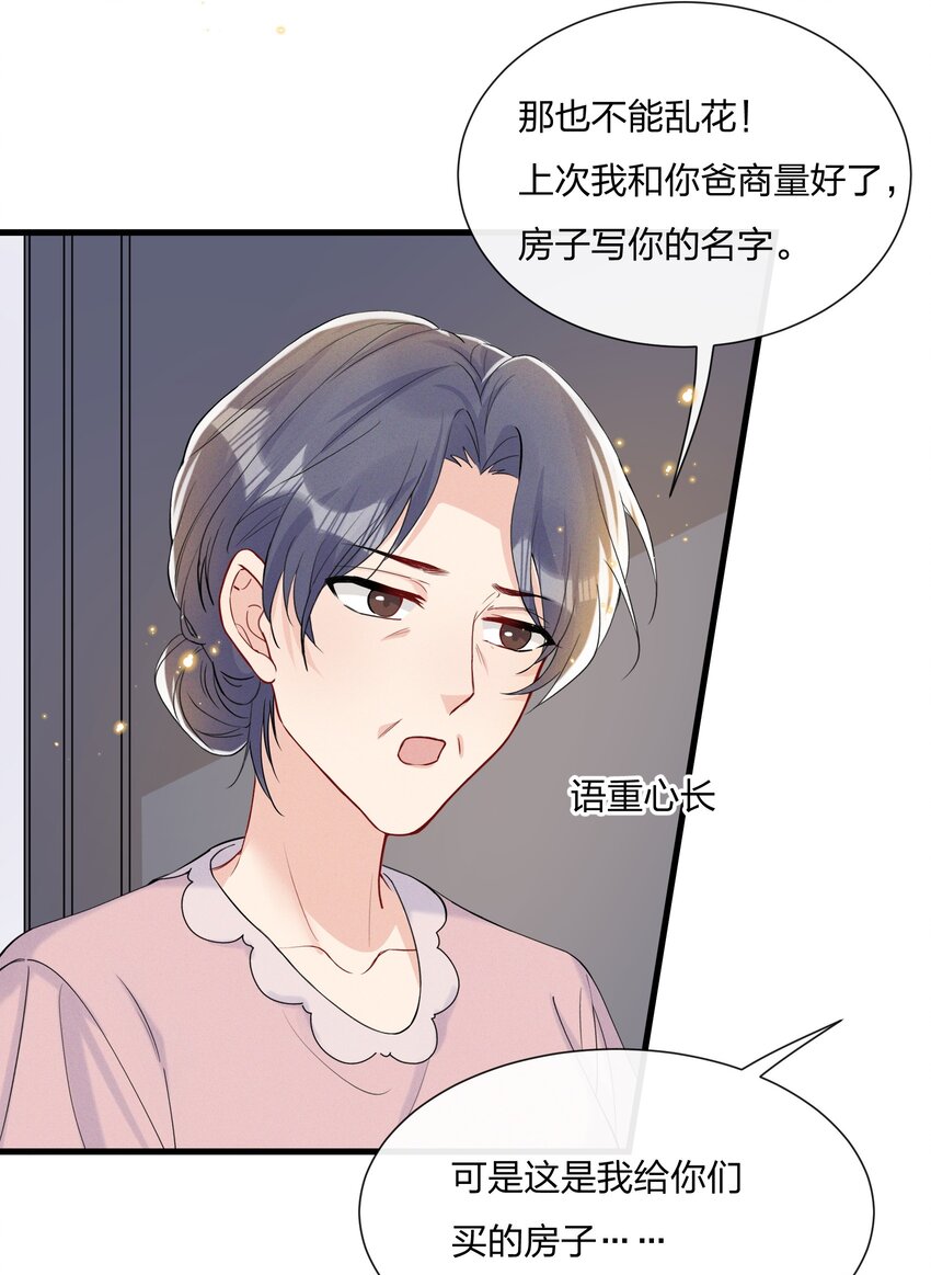 045 好学的小朋友18
