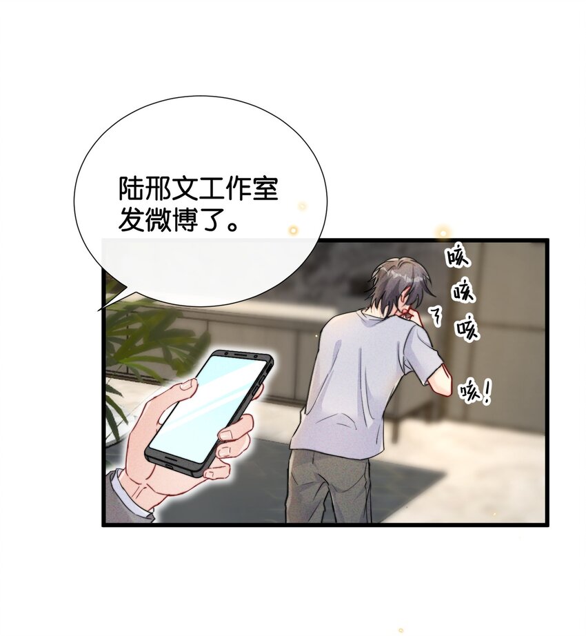 014 我不同意你们的事！8