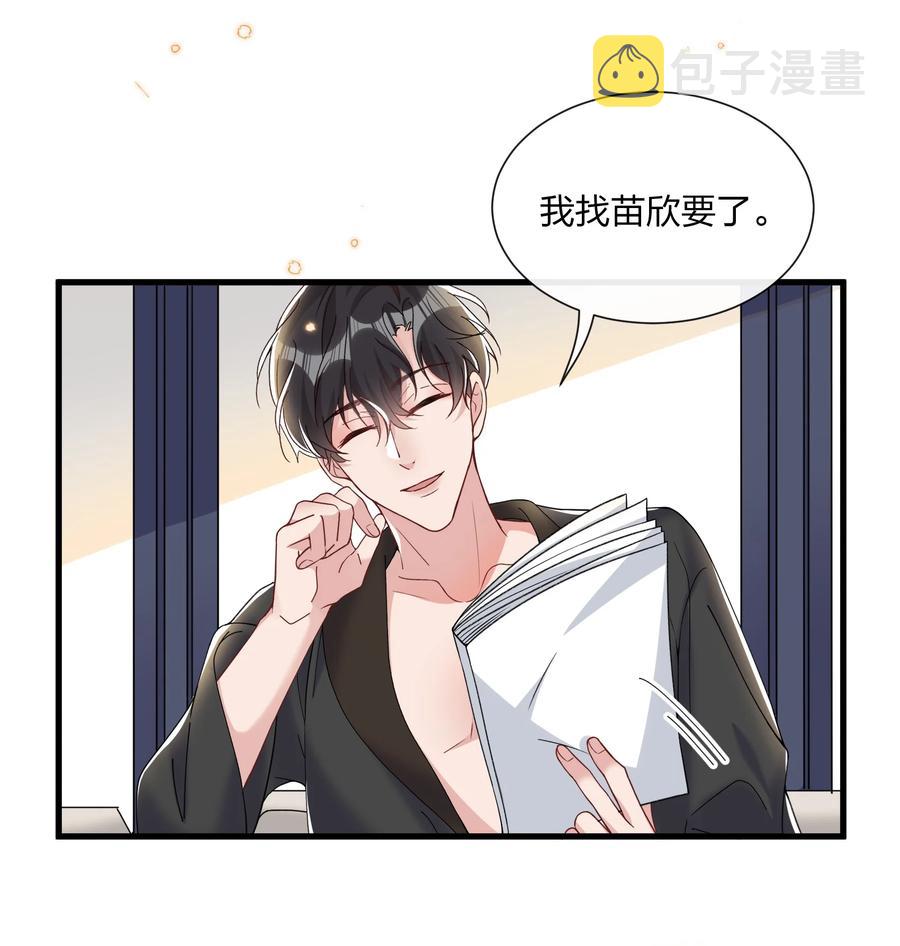 036 你演得很好！22