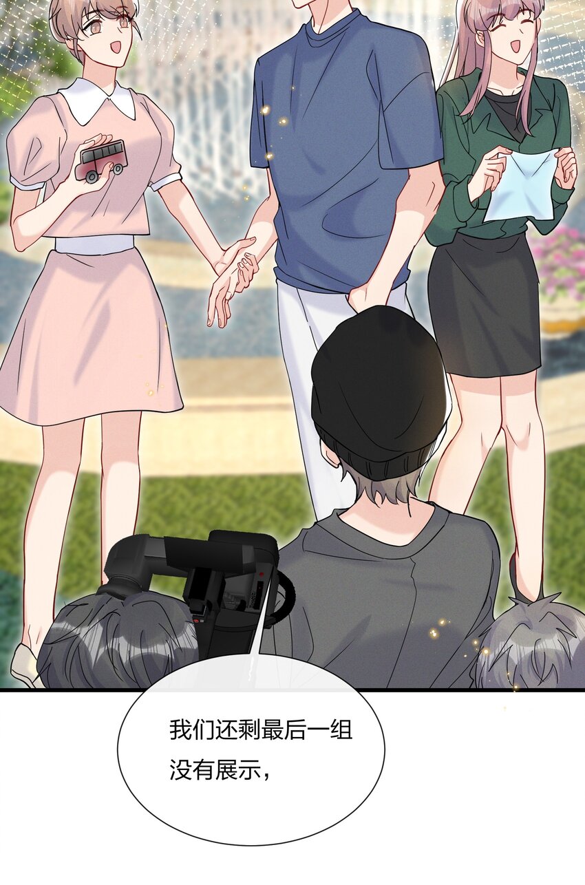 051 我知道你们是假的11