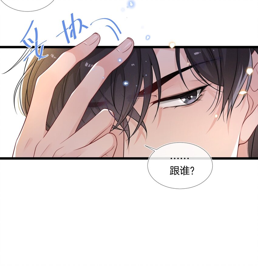 001 我只要一百万16