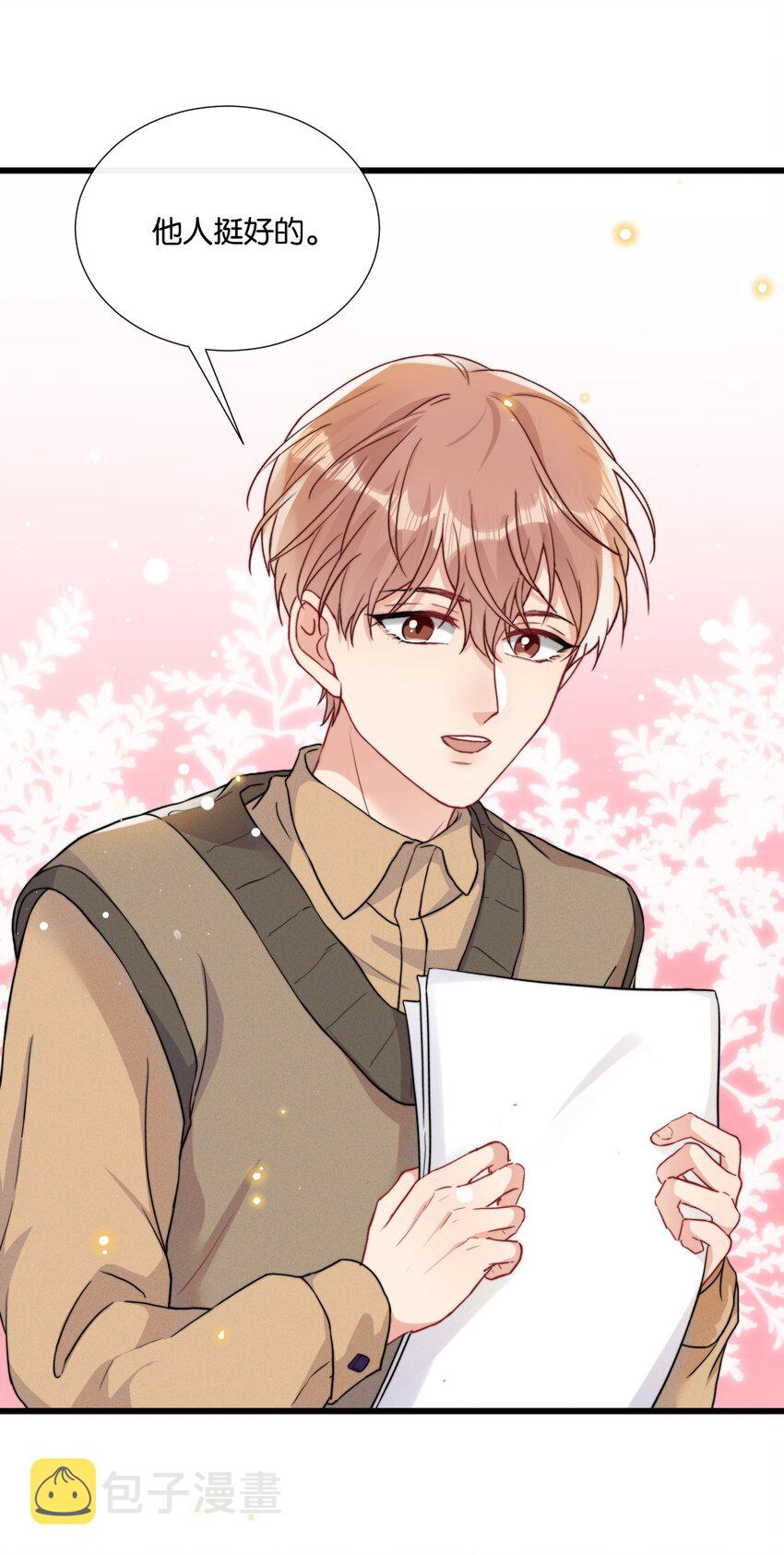 012 陆老师人挺好的11