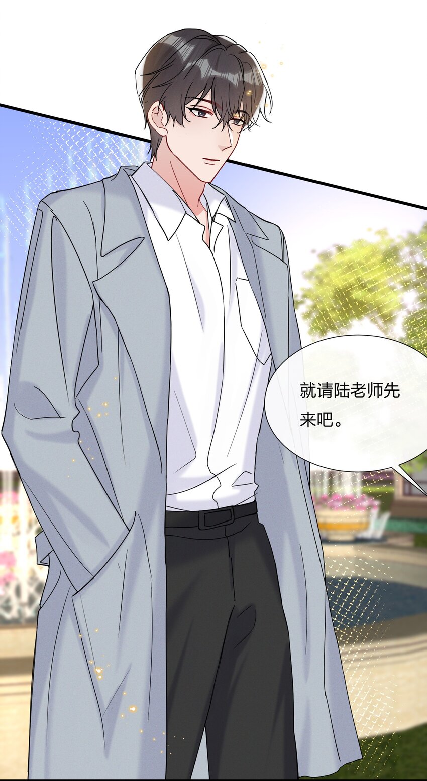 051 我知道你们是假的12