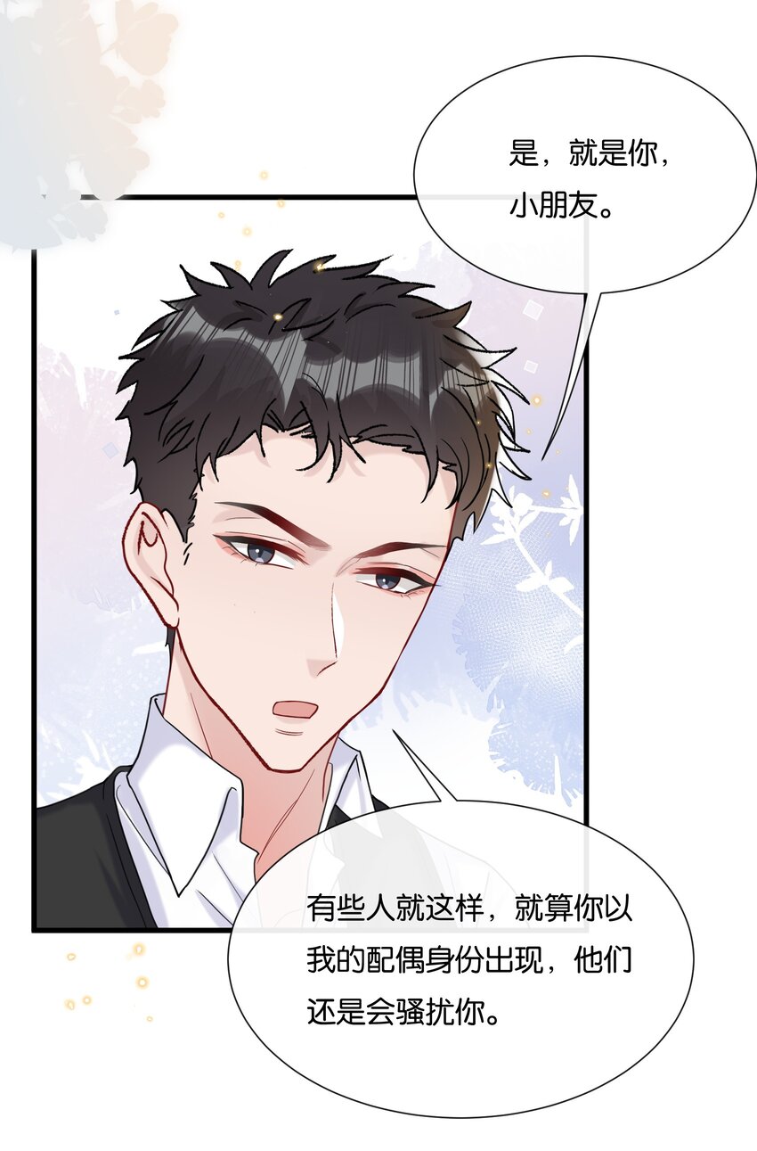 069 请帮我换个化妆师34