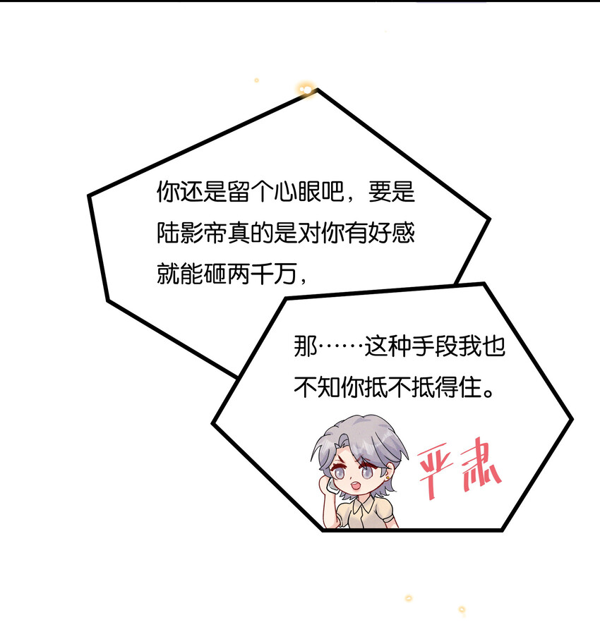 027 陆邢文就是空平易4