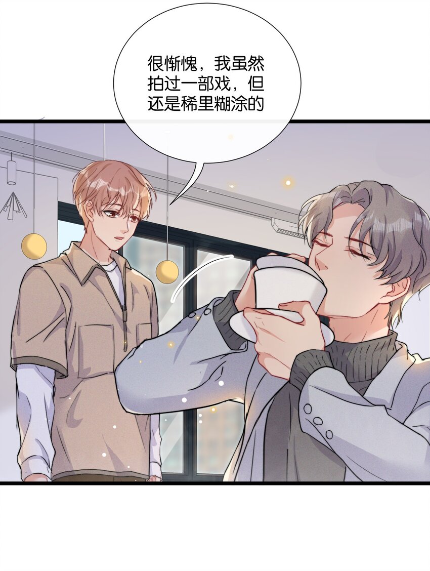 012 陆老师人挺好的34
