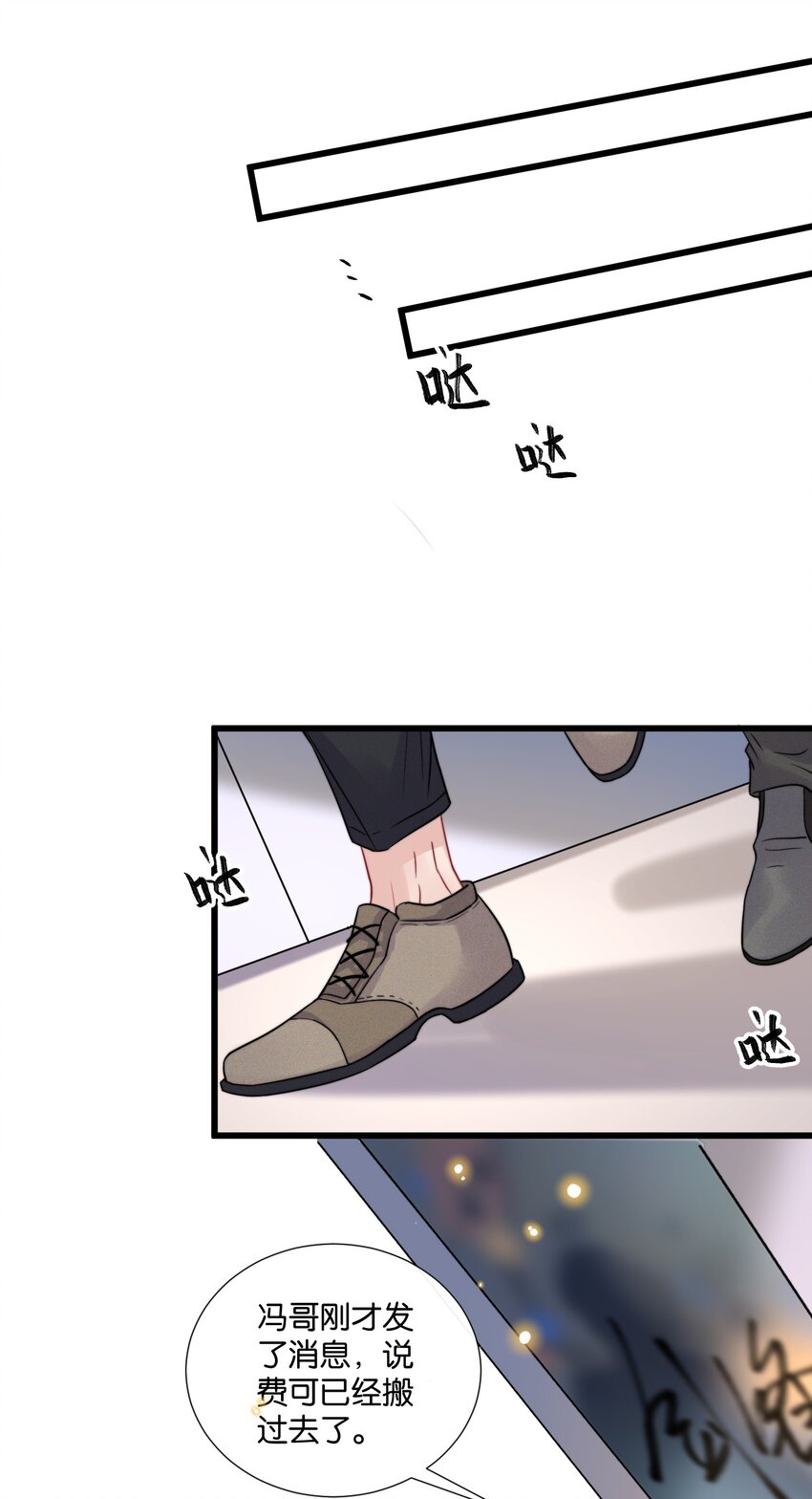 011 同居生活开始了38