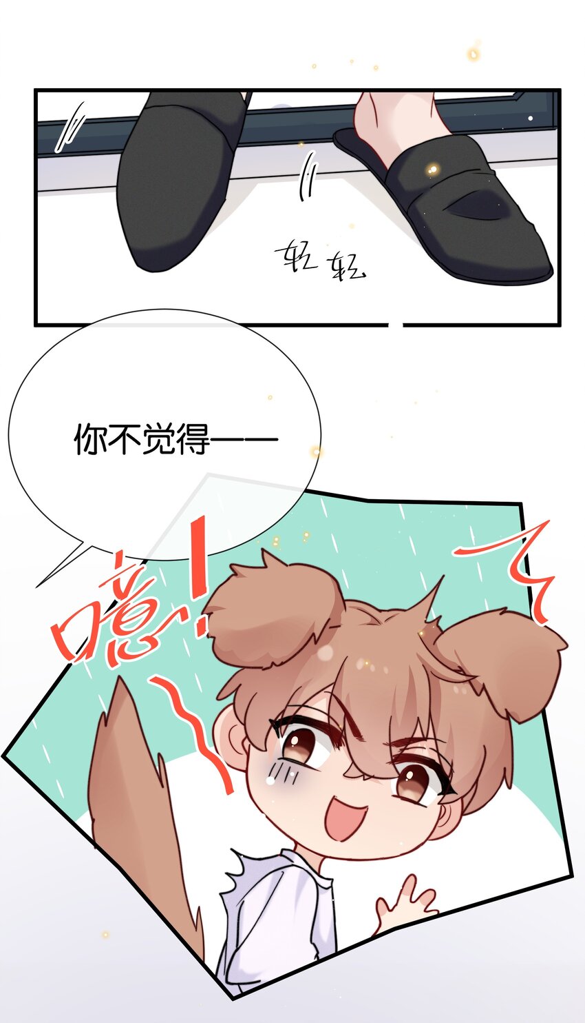 023 世界是个舞台——24