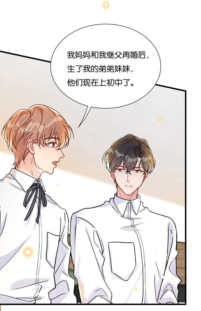 020 要取得你家人的好感12