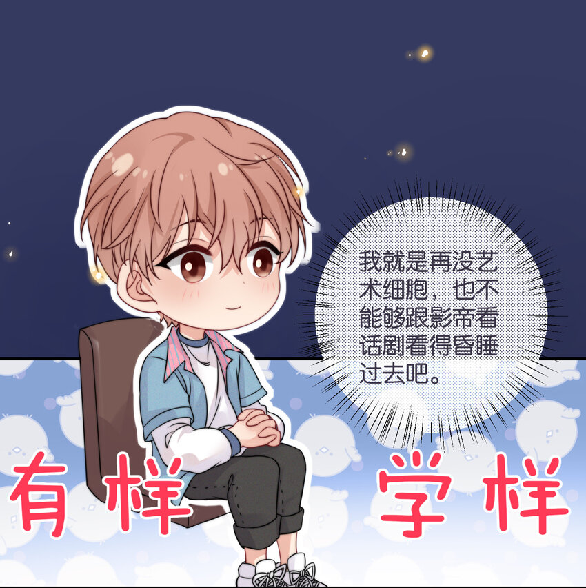 004 被他珍视的感觉27