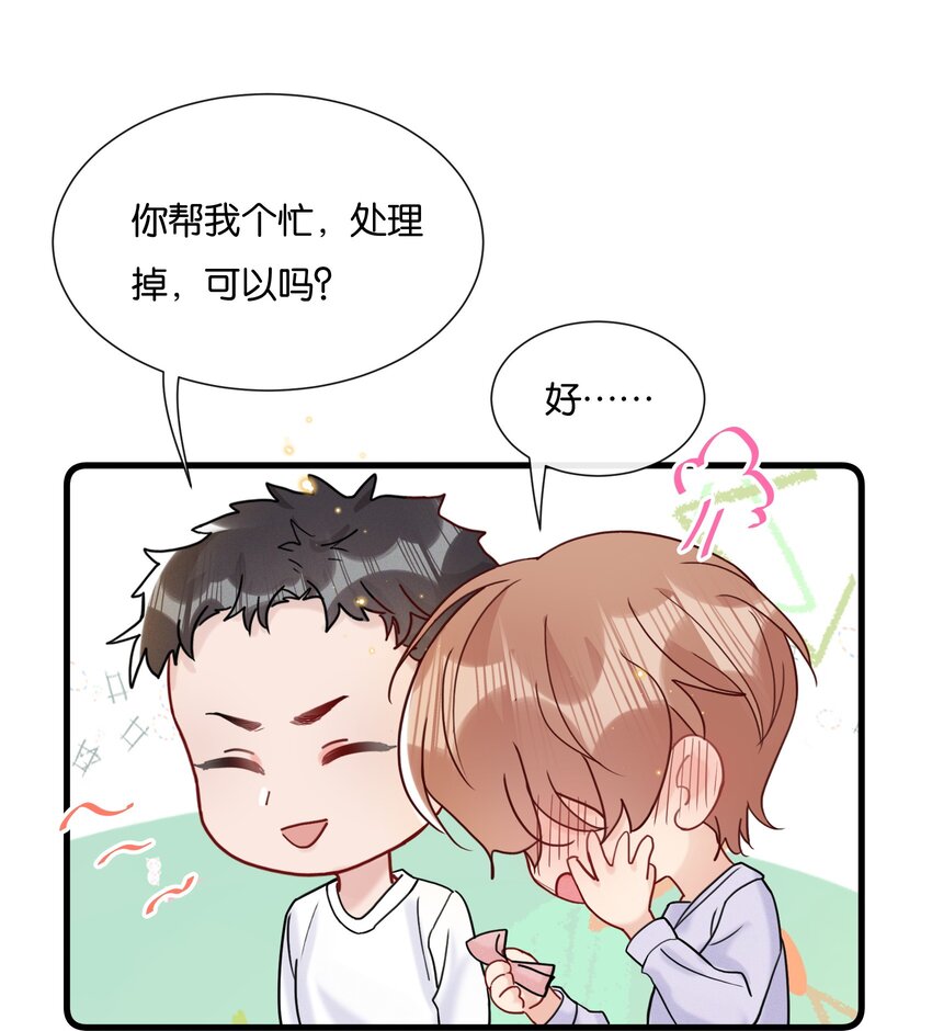 067 可是我看你不高兴18
