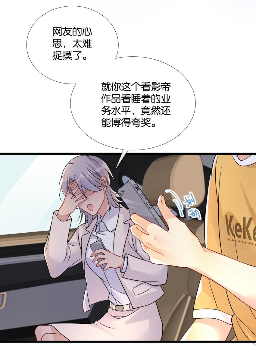 006 奇妙的生活4
