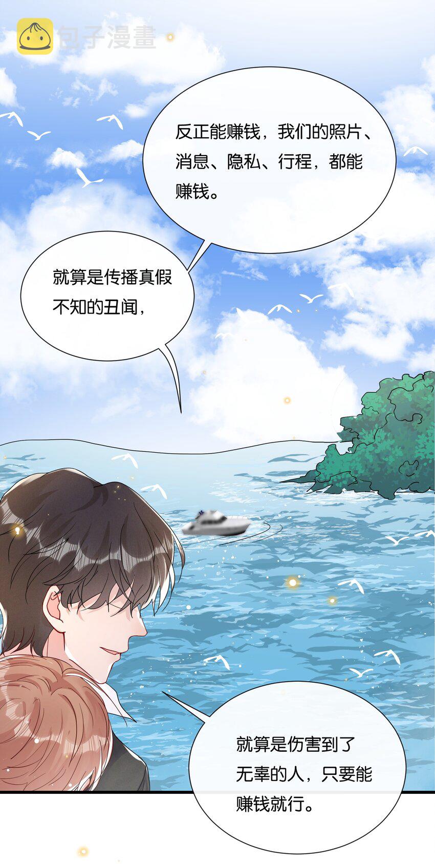 018 挡挡你的表情40