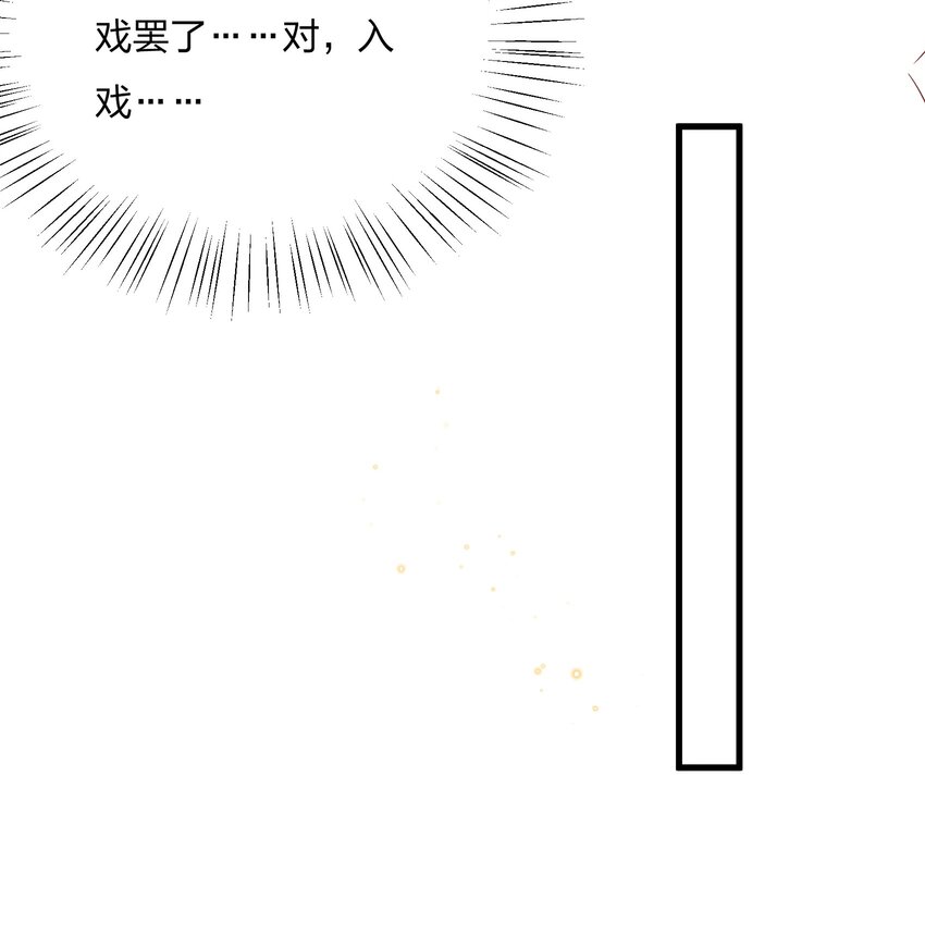 052 有人欺负你了？27