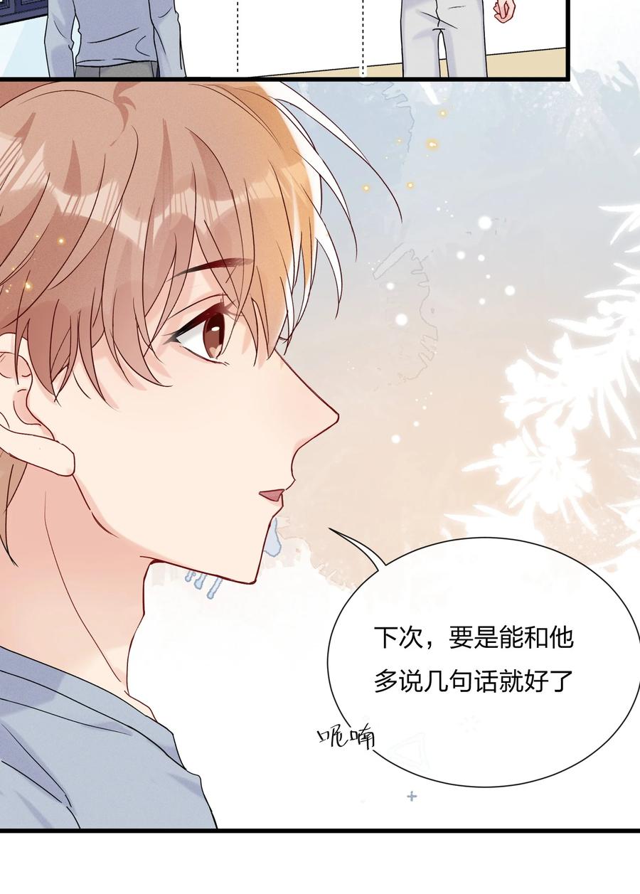 060 试镜演得挺好的23