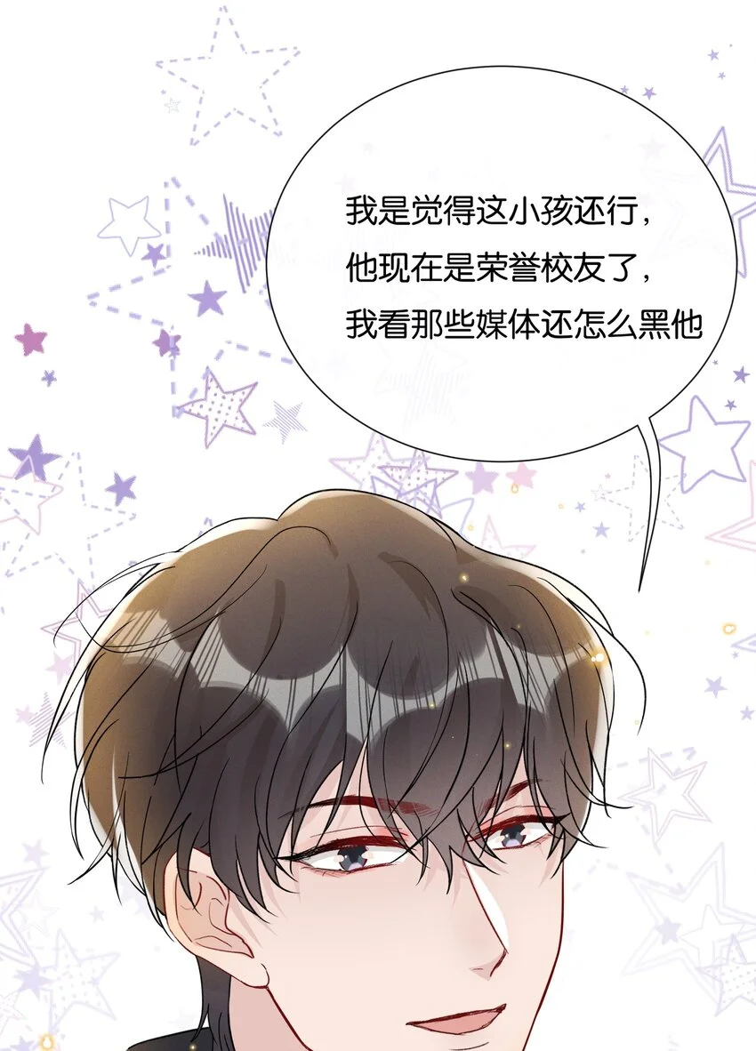 025 为教育事业贡献力量40