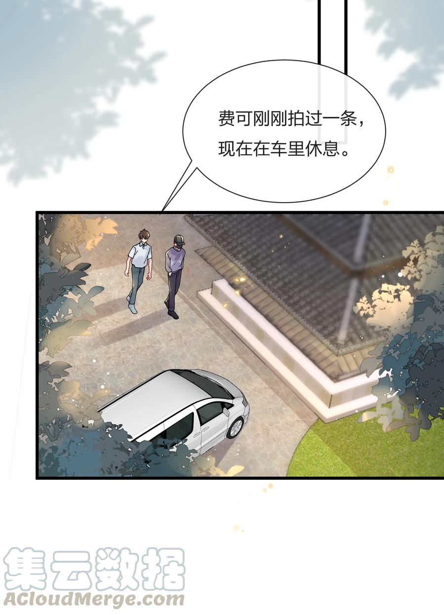 038 我不是要给他惊喜10