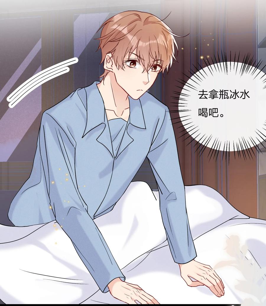 063 像小狗一样29