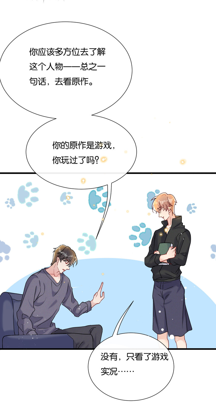 026 陆邢文的心血来潮32