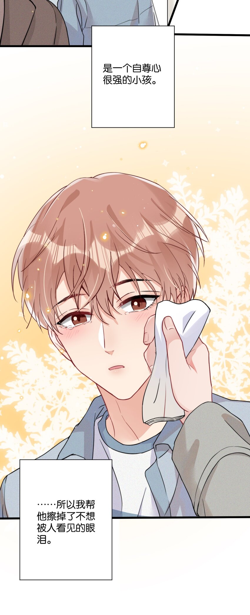 010 自尊心很强的小孩31