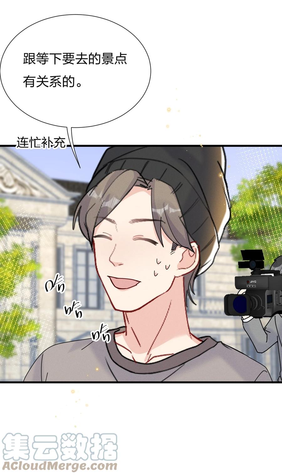 047 想为他多做些什么18