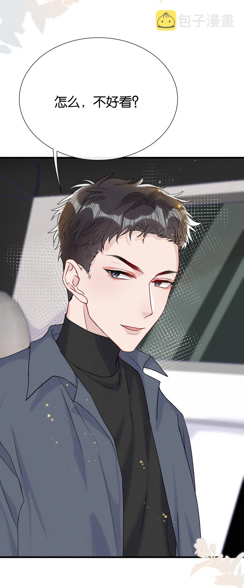 065 不能辜负陆老师3