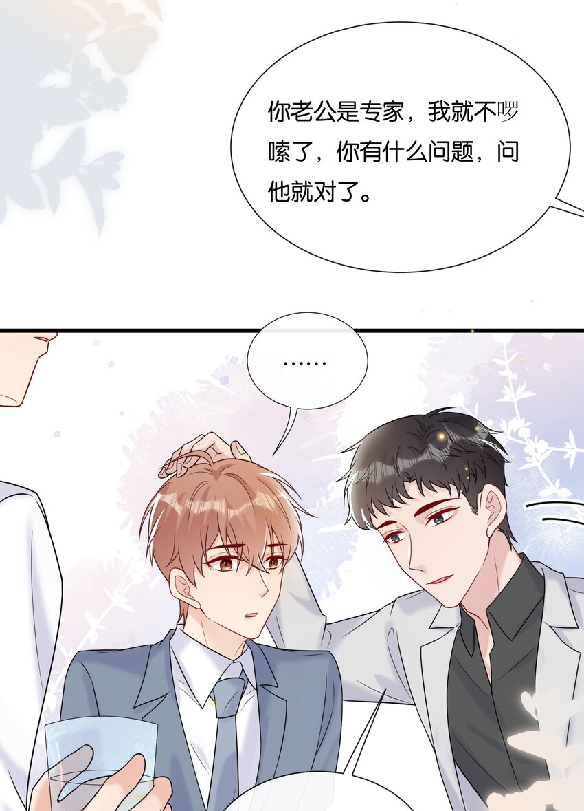 078 听不听话我都爱你13