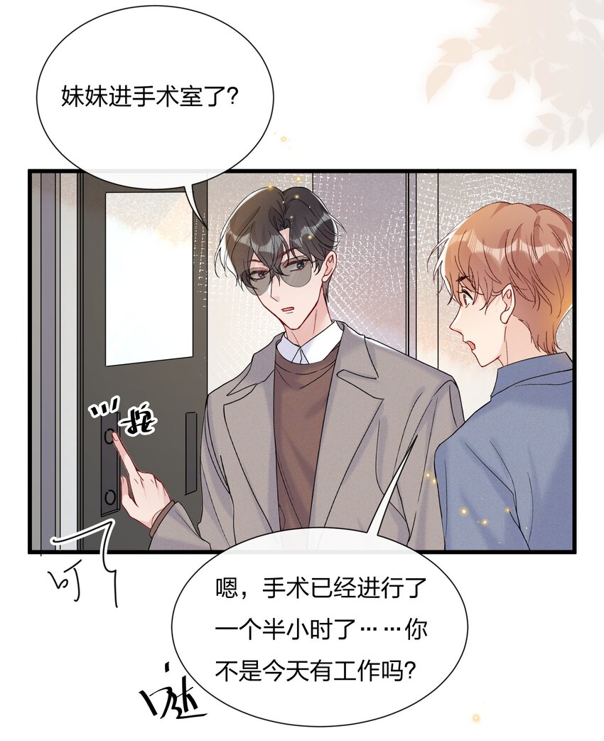 054 我怕小朋友一个人7