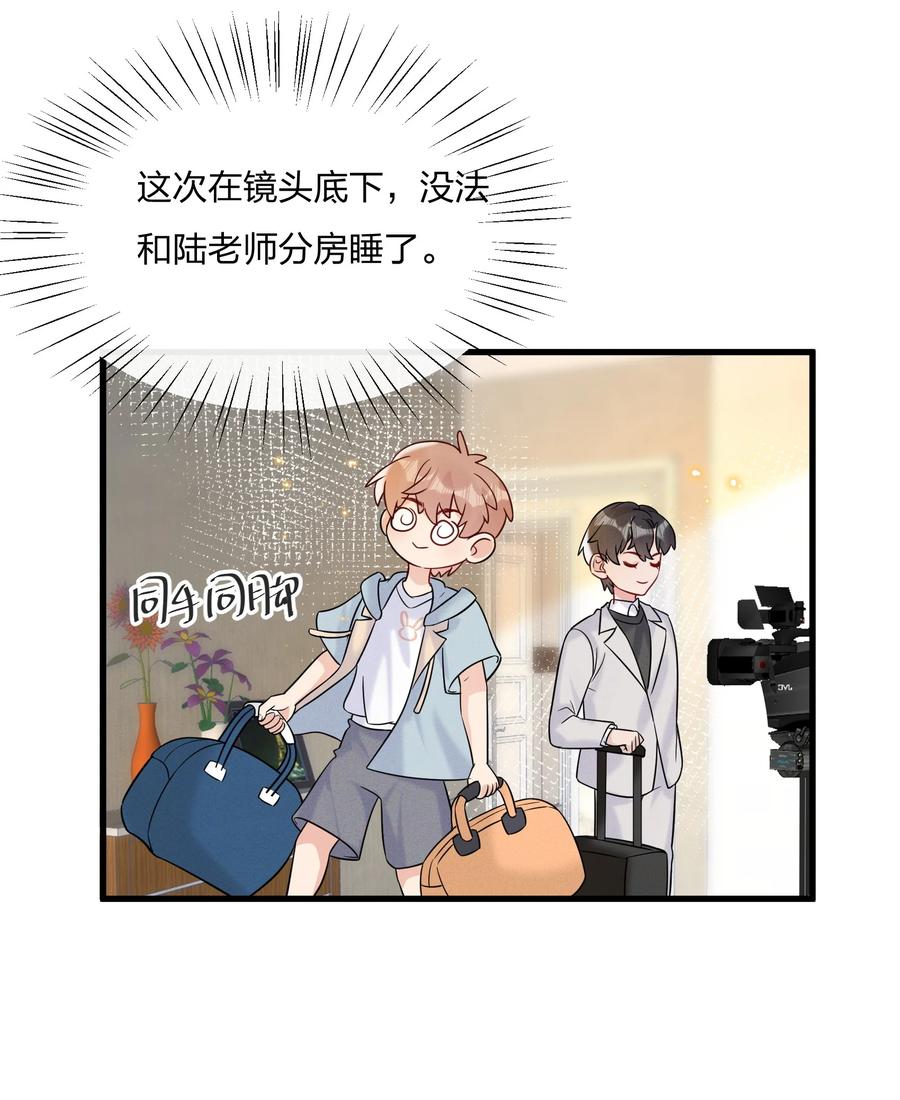 046 陆老师，您上床上睡吧14