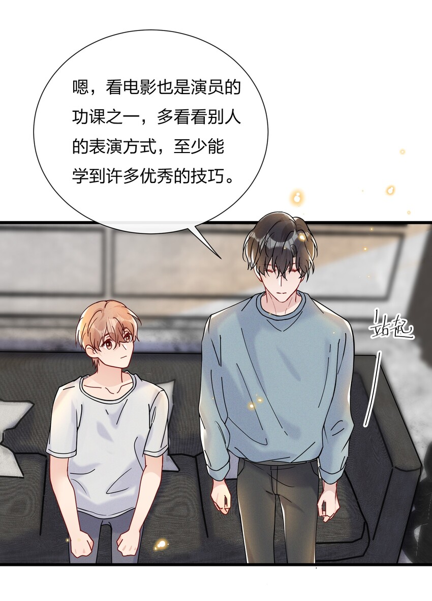 031 乖孩子，陪我喝一杯15