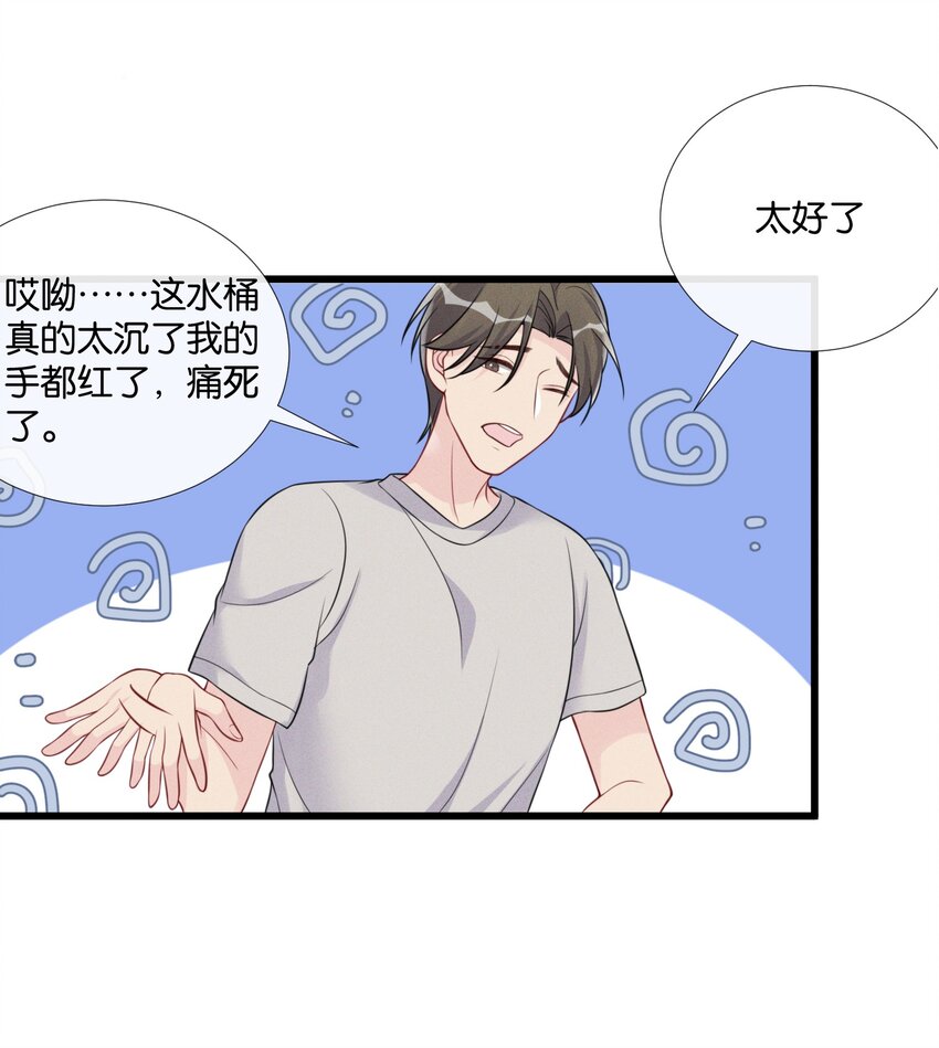 006 奇妙的生活40