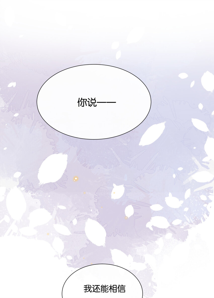 024 这一切都会过去的15