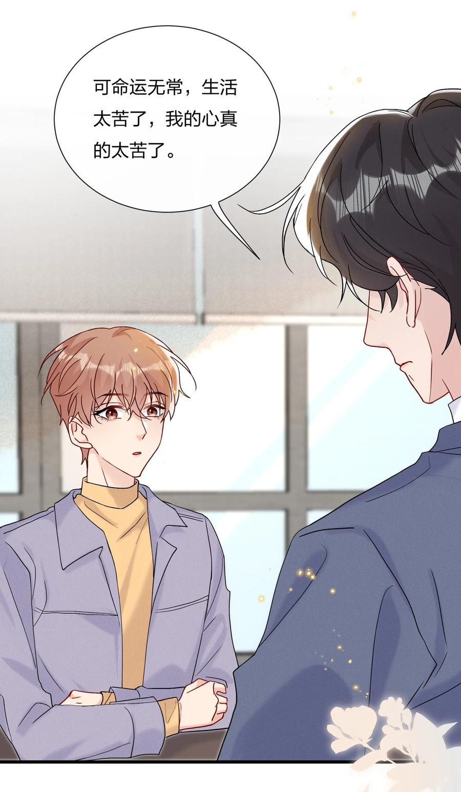063 像小狗一样7