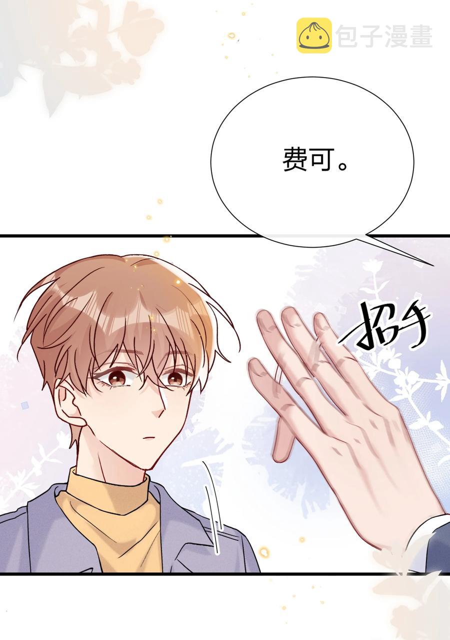 063 像小狗一样17