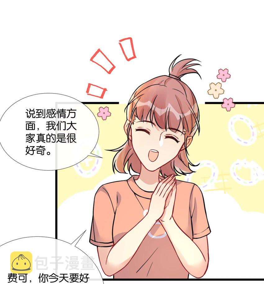 008 和他的第一次见面25