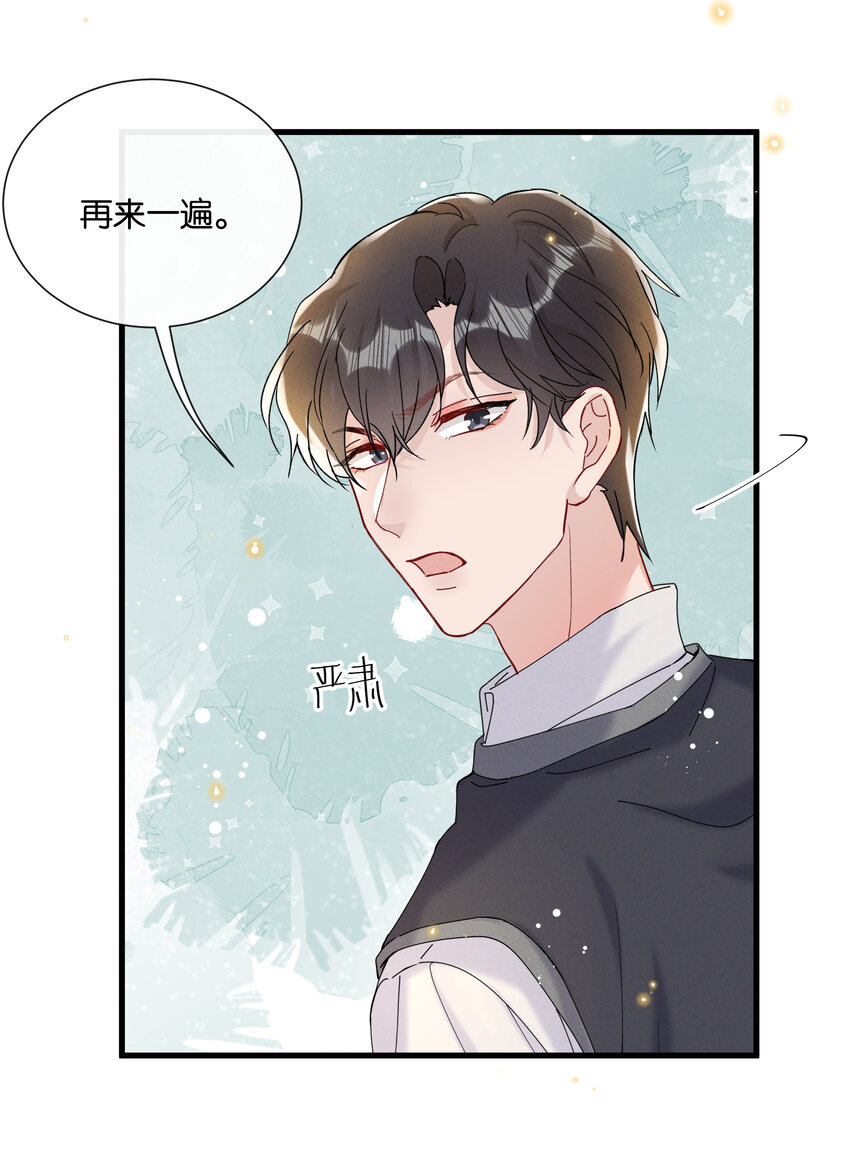 027 陆邢文就是空平易26
