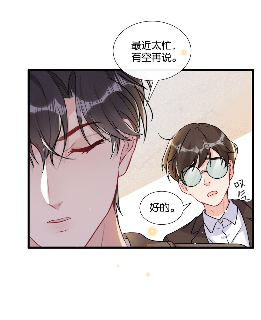 011 同居生活开始了41