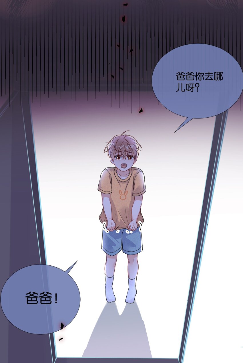 005 他是特意来找我的26