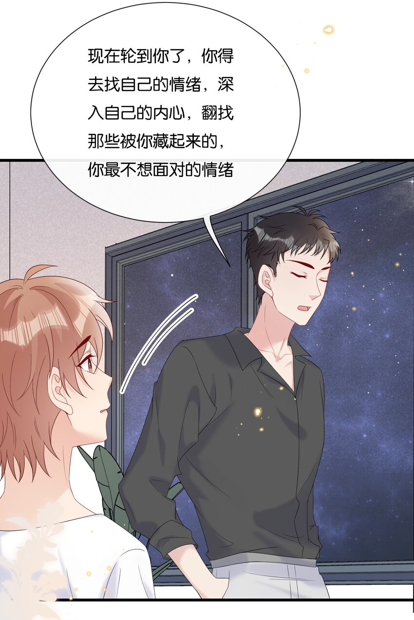 077 乖孩子，该出戏了23