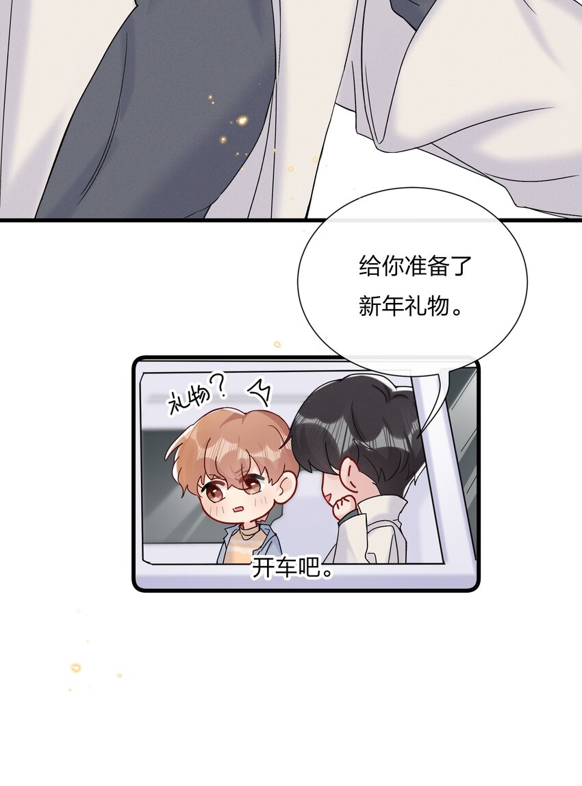 055 奖励你的新年礼物11