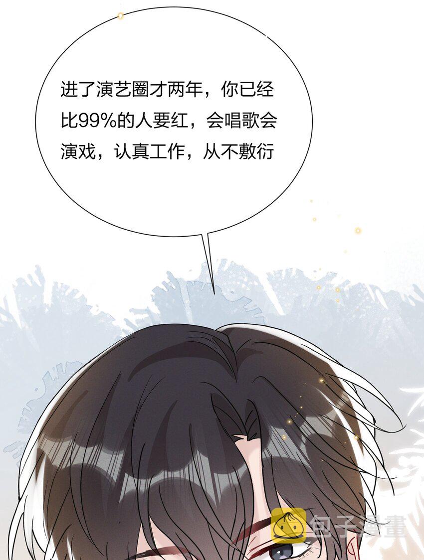 064 第一次希望快点结束17