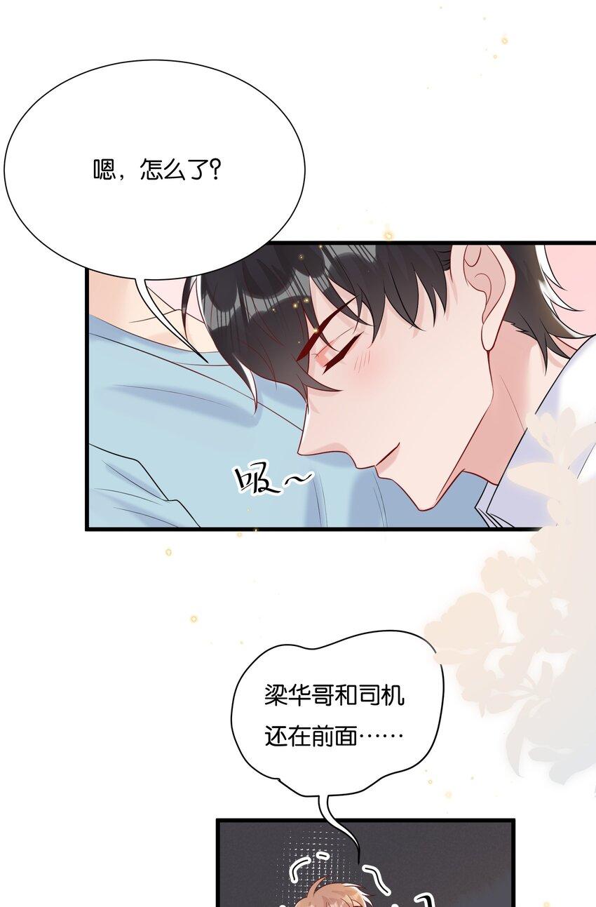 081 乖孩子不听话更可爱22