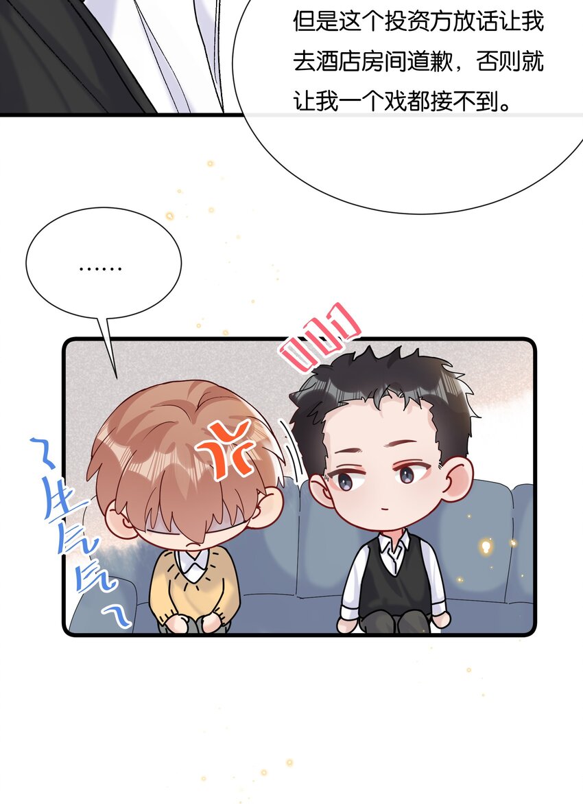 070 又上热搜了10