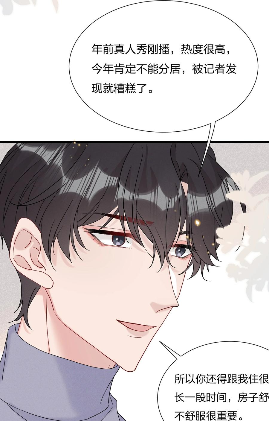 062 所有钱都借给你11