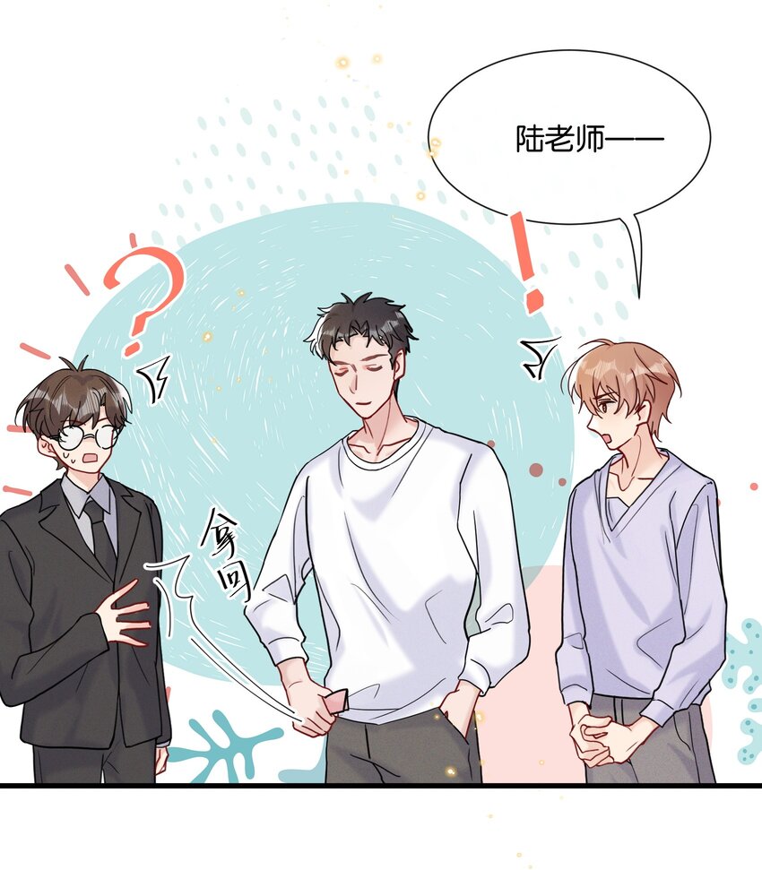 067 可是我看你不高兴11