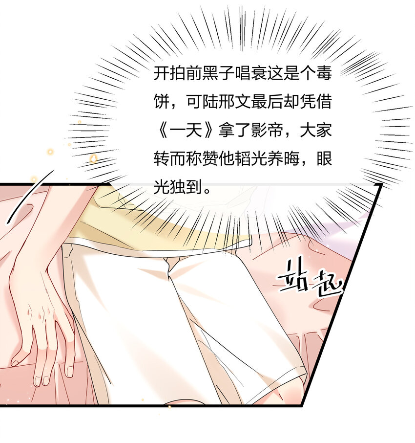 028 陆邢文的另一面33